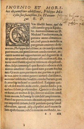 Methodus una cum exemplis conscribendarum epistolarum incerti autoris graece et latine