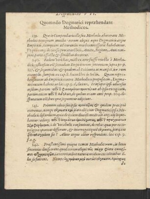Disputatio VII. Quomodo Dogmatici repraehendant Methodicos.