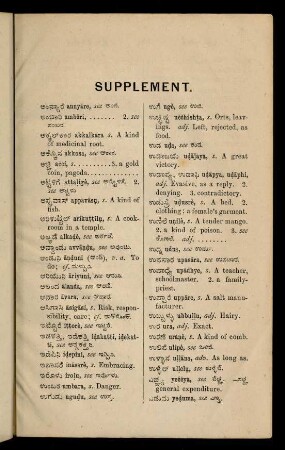 683-687, Supplement