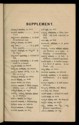 683-687, Supplement