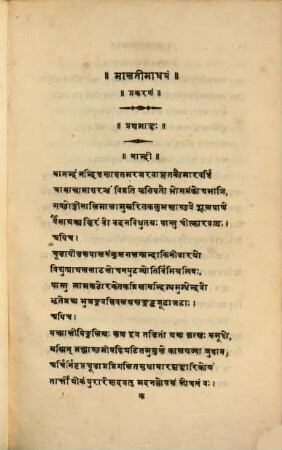 Málati and Madhava : a drama, in ten acts ; With a commentary, explanatory of the Prakrit passages
