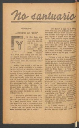 No santuario do ídolo : [Novella completa]