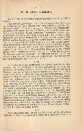 IV. Die sachliche Zuständigkeit