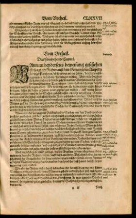 Vom Urtheil. Das sibenzehende Capitel.