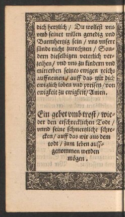 Ein gebet umb trost/ wieder den erschrecklichen Tod unnd seine schmertzliche schrecken ...