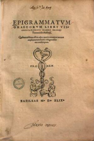 Epigrammatum graecorum libri VII
