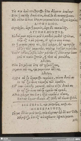 Eis Gēras, kai gerontas, keph. [16.]