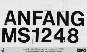 MF Mau 1248/1: [ohne Titel]: [Kunnāš šiʿrī]