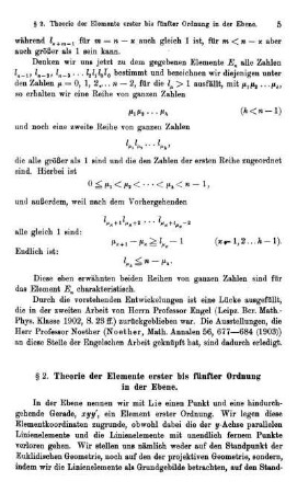 § 2. Theorie der Elemente erster bis fünfter Ordnung in der Ebene.