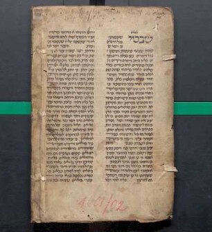 IX A 1 - Alte Stadtrechnungen (1601 - 1602)