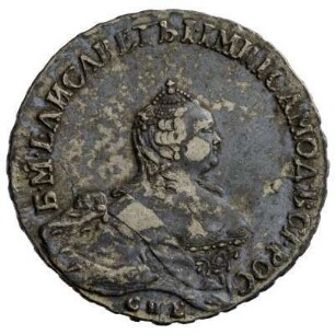 Münze, 50 Kopeken, 1756