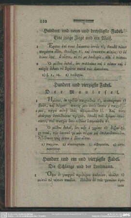 Hundert und vierzigste Fabel. Der Maulesel