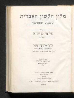 14: Bd.14