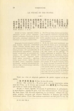 Le péché et ses suites