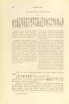 Le péché et ses suites