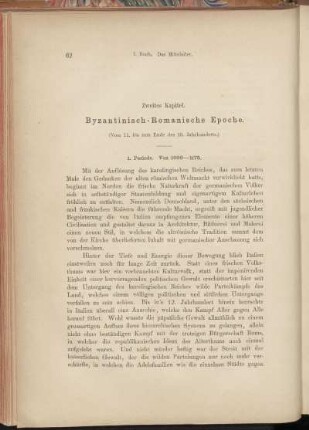 Zweites Kapitel. Byzantinisch-Romanische Epoche. (Vom 11. bis zum Ende des 13. Jahrhunderts.)