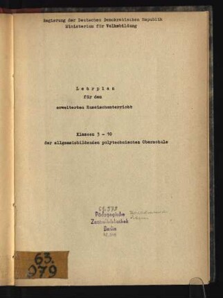 1962: Klassen 3 - 10 der allgemeinbildenden polytechnischen Oberschule