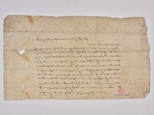Brief eines gewissen sBra-rnam aus einem Wasser-Drache-Jahr