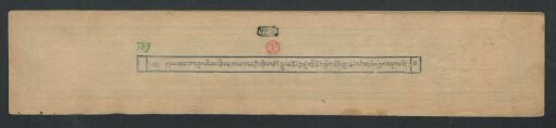 དཔལ་གསང་བ་འདུས་པའི་རས་བྲིས་དང་བསམ་གཏན་གྱི་དཀྱིལ་འཁོར་སྒྲུབ་མཆོད་བྱ་ཚུལ་གྱི་ཆོག་སྒྲིག་དངོས་གྲུབ་ཆར་འབེབས་
