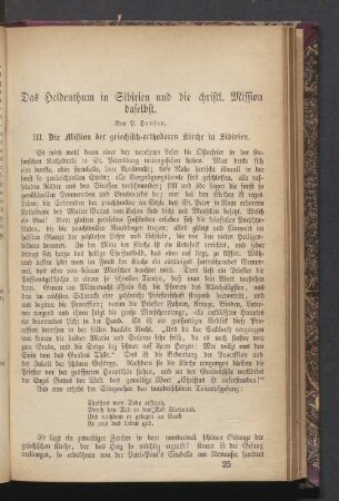 Das Heidenthum in Sibirien und die christl. Mission daselbst