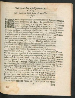 Textus exstat apud Johannem C. I. 29.