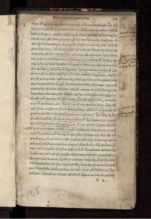 Vorblätter paginiert mit S. 519-522 aus unbekannten griechischen Werk