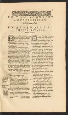 Ex Athenaei Deipnosophistarum libro secundo.