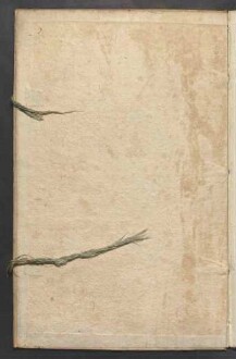 Rechnung der kurmainzischen Stadt Aschaffenburg von 1784-1785 (Einnahmen und Ausgaben) mit Anhang