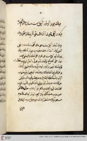 Mehmed Efendi Yirmisekiz Çelebi, Sefāretnāme