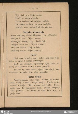 Serbske strowjenja