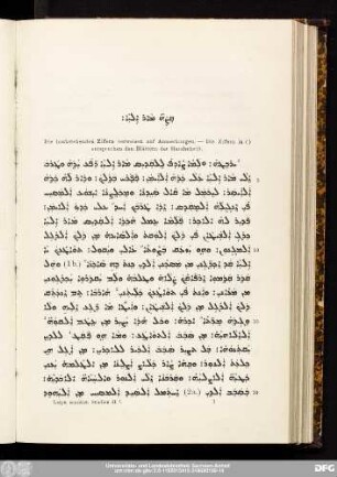 [syrischer Text]