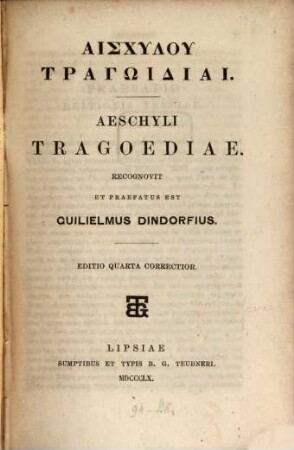 Aischylu Tragōidiai : = Aeschyli Tragoediae