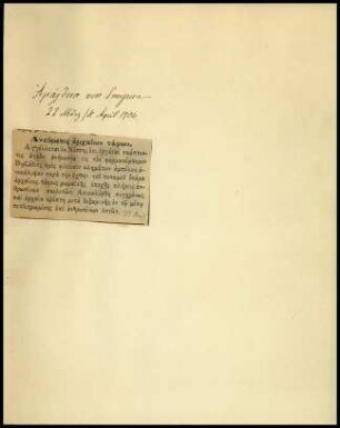 Ausschnitt aus der Zeitung Ἀμάλθεια ,22.03./ 04.04.1904