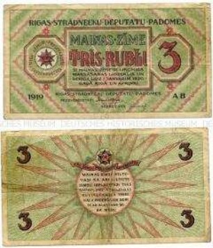 Riga, Banknote, 3 Rubel