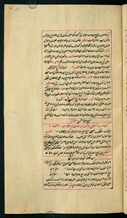 kitābü'l-ʿıtḳ ve't-tedbīr ve'l-kitābet ve'l-istīlād ve'l-velāʾ