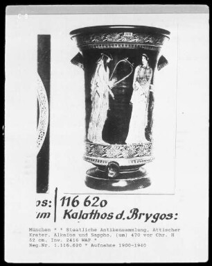 Kalathos des Brygos mit Alkaios und Sappho