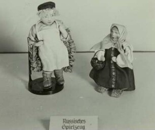 Exponate, Spielzeugmuseum, Sonneberg, Aufn. 1950