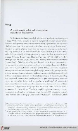 Z problematyki badań nad bizantyńskim malarstwem książkowym