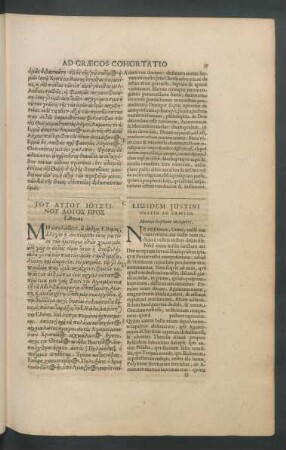 Eiusdem Justini Oratio ad Graecos. Henrico Stephano interprete.