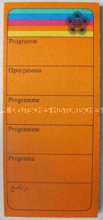 Illustriertes Programm der X. Weltfestspiele der Jugend und Studenten in Berlin 1973 (in russischer Sprache)