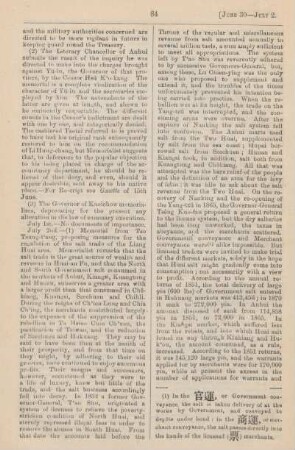 July 1882