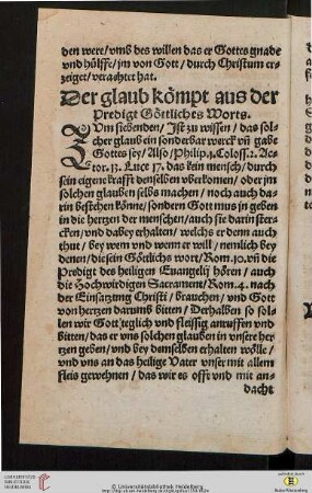 Der glaub kömpt aus der Predigt Göttliches Worts