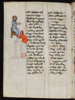 Christus sitzt auf einem Thron und Maria salbt die Füße Jesu
