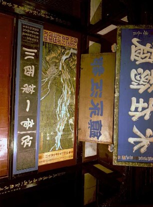 Chinesische Anzeigetafeln