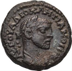 Diokletian (284-305 n. Chr.): Alexandria / Ägypten, 285/286 n. Chr. – Tetradrachme