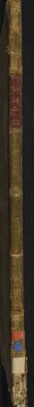 Griechische Handschrift - Mscr.Dresd.Da.2