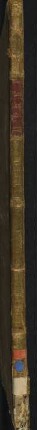Griechische Handschrift - Mscr.Dresd.Da.2
