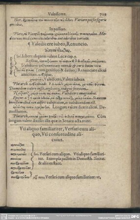 Uti aliquo familiariter, Versari cum aliquo, Uti consuetudine alicuius