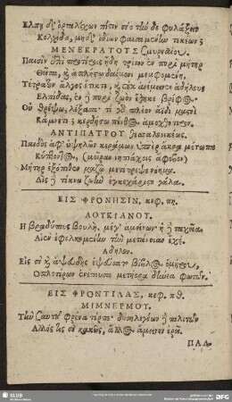 Eis Phronēsin, keph. [88.]
