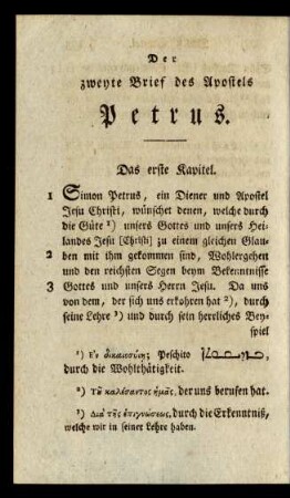 Der zweyte Brief des Apostels Petrus.